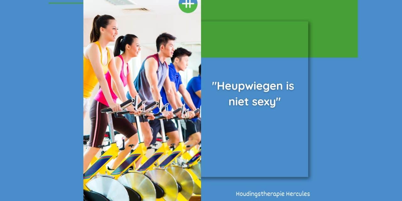 Heupwiegen is niet sexy